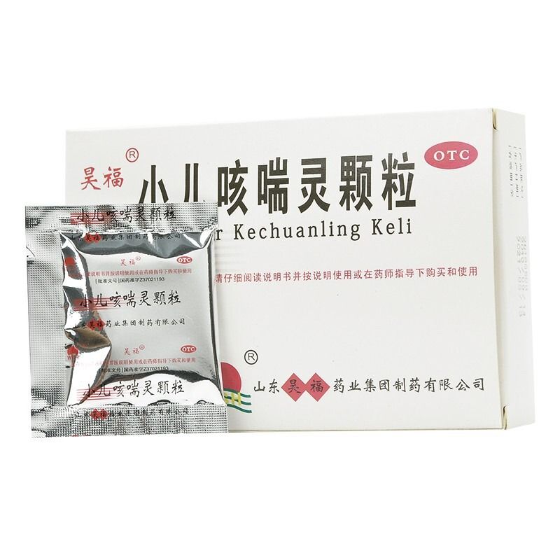 小兒咳喘靈顆粒