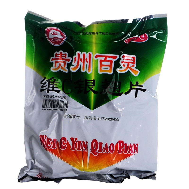 [百靈鳥]維C銀翹片