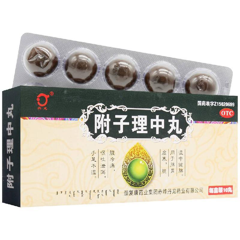 [丹龍]附子理中丸(大蜜丸)
