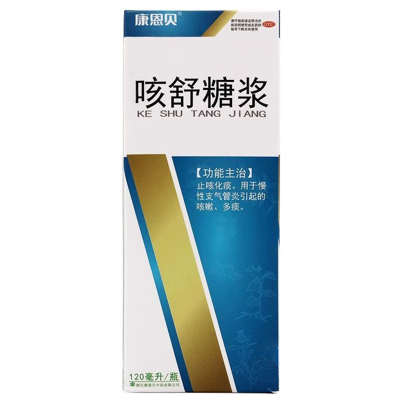 [康恩貝]咳舒糖漿
