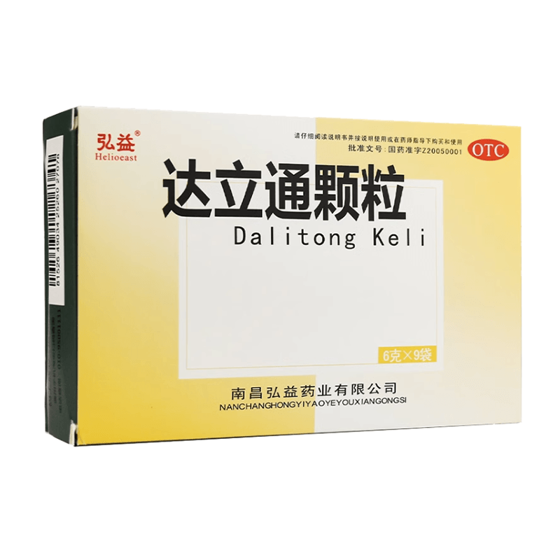 [弘益]達(dá)立通顆粒